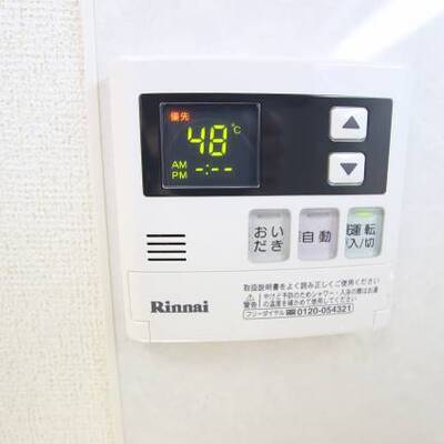 セキュリティ面も安心