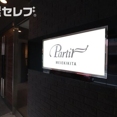 こんな物件あったらいいな。が現実に